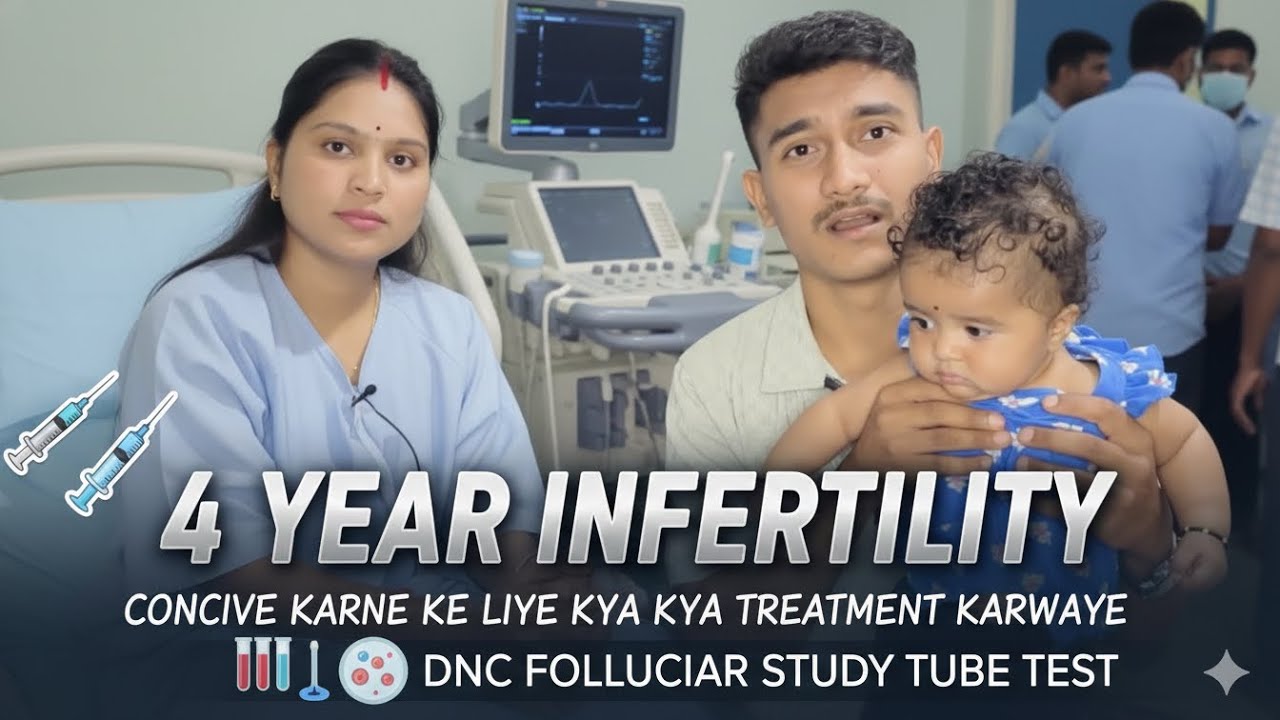 बेबी कंसीव करने के लिए क्या क्या ट्रीटमेंट करवाये 4 साल किये संघर्ष कुछ टेस्ट में हुआ भयानक दर्द 😖 