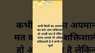 #premanandjipravachan #vrindavanmarg #parmanandji #motivation#viralclip #youtubegrowth