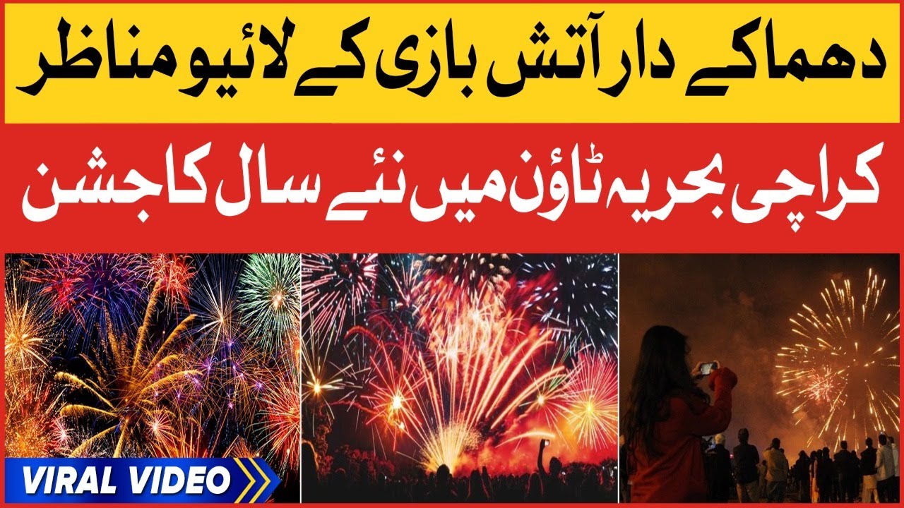 Bahria Town Karachi New Year Celebration | Happy New Year 2023 | BOL ...