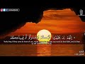 سورة الكهف بصوت للشيخ مشاري راشد القارئ اسلام صبحي     