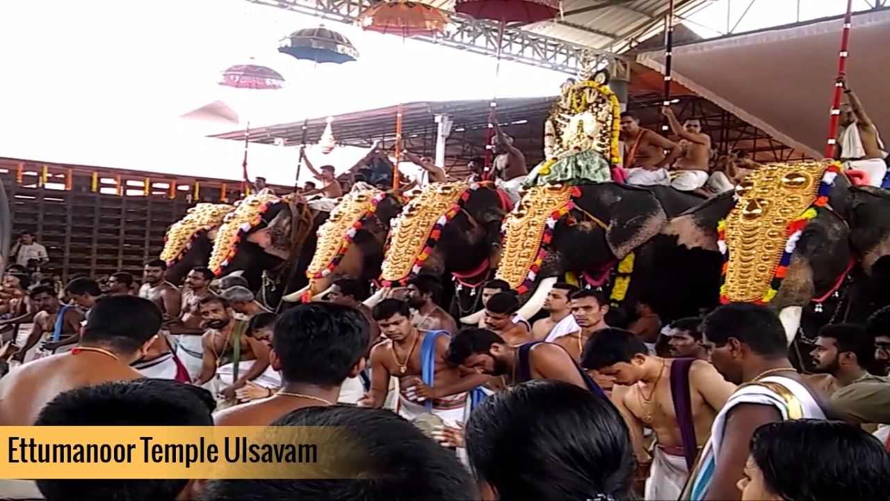 Ettumanoor Mahadeva Temple Ulsavam 2017