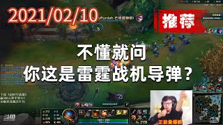 东北大鹌鹑0210P12飞机（推荐）：不懂就问，你这是雷霆战机导弹？