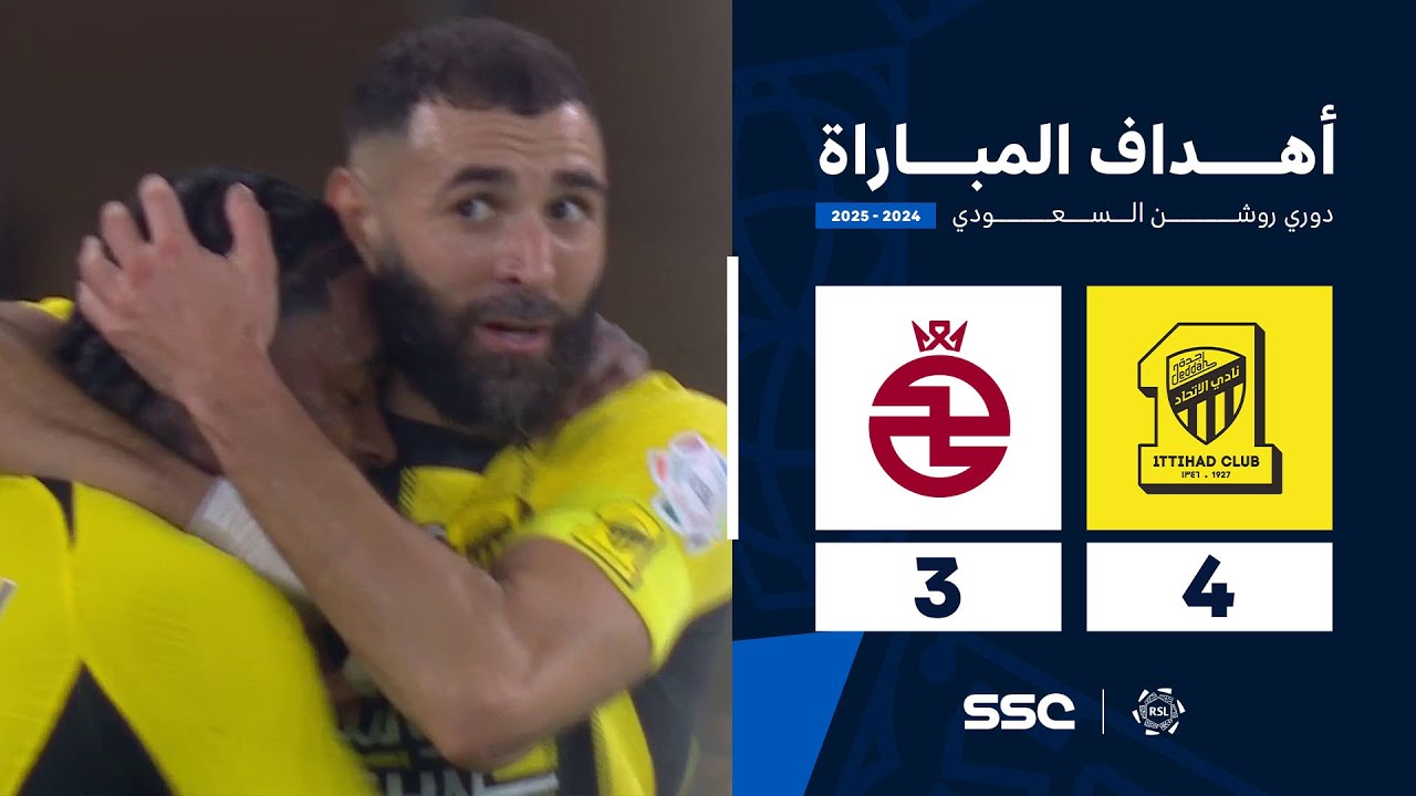 أهداف مباراة الاتحاد 4 - 3 الخلود | الجولة ( 18 ) من دوري روشن السعودي للمحترفين 2024-2025