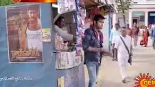 Film ka naam kya hai