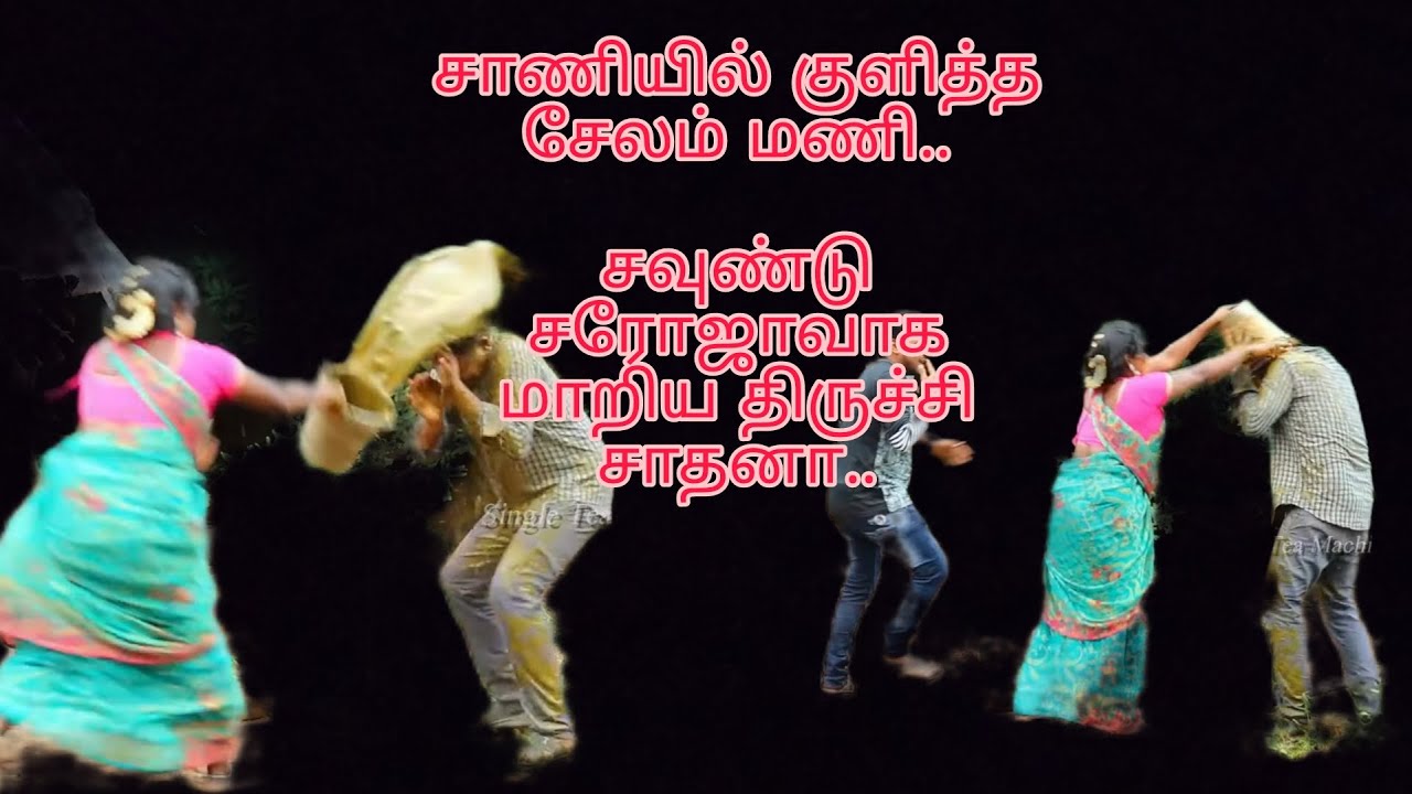 Sani adi prank troll | Mr.Attapoochi | stm - YouTube