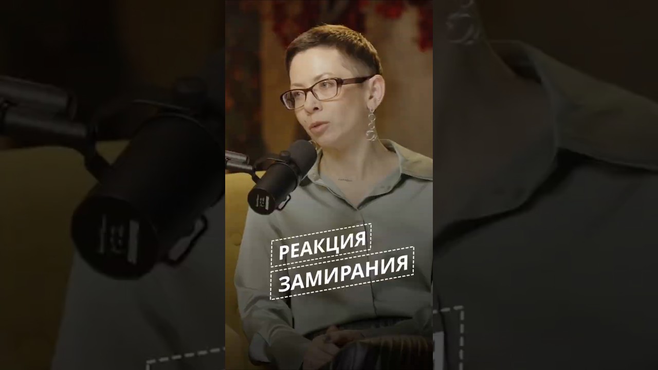 Когда ребенок не зовет на помощь 