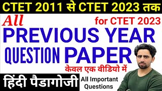 Ctet Previous Year Question Paper  2011 To 2023 All Sets  Hindi Pedagogy For Ctet 2023  Ctet Pyqs