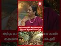 அந்த காலத்தில் இதற்காக தான் குருகுலம் ஆரம்பிக்கப்பட்டது!!😲📚 | Yogi Sri Ram Baba🔥#ramyacms