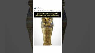 Pyramids As Stairway To Heavens For Pharoah| Historical Miracle Of Quran ⬇️
