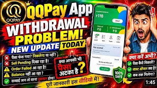 QQPay All Problems Explained in One Video | Full Review, Withdrawal & Account Issues 2026 screenshot 4