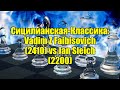 Сицилианская-Классика: Vadim Z Faibisovich (2410) vs Jan Sleich (2200)