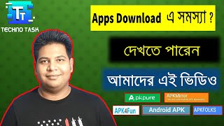 How to Download Android Apps । Techno Task screenshot 3
