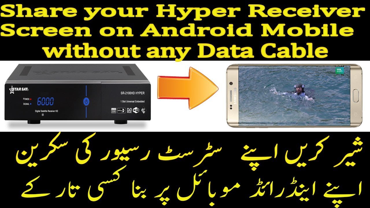 How To Connect Mobile phone Dish Receiver Without Any Cable
