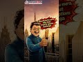 Dholera Smart City Investment 🔥 | Aaj Invest Karo, Kal Crorepati Bano 💼📈 | Call 8800868100