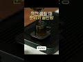 찻잔 올릴 때 분위기 끝판왕 #찻잔 #받침 #전통 #티코스터 #사각 #다기 #패드 #찻잔받침 #자취템 #꿀템