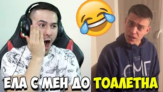 НАЙ-СТРАННИТЕ ДЕЦА В УЧИЛИЩЕ!😂ТИК ТОК