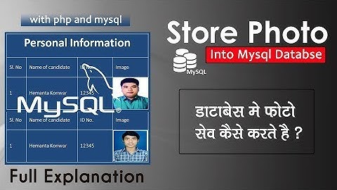 How to insert image into mysql databse using php and display them using php | smart mind