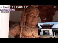 第六番札所・安楽寺