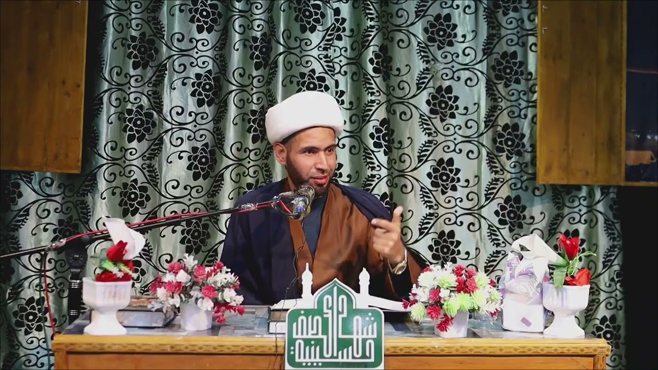 محاضرة دينية حول الحقوق الزوجية في روايات أهل البيت (عليهم السلام)| الشيخ فؤاد الرديني 