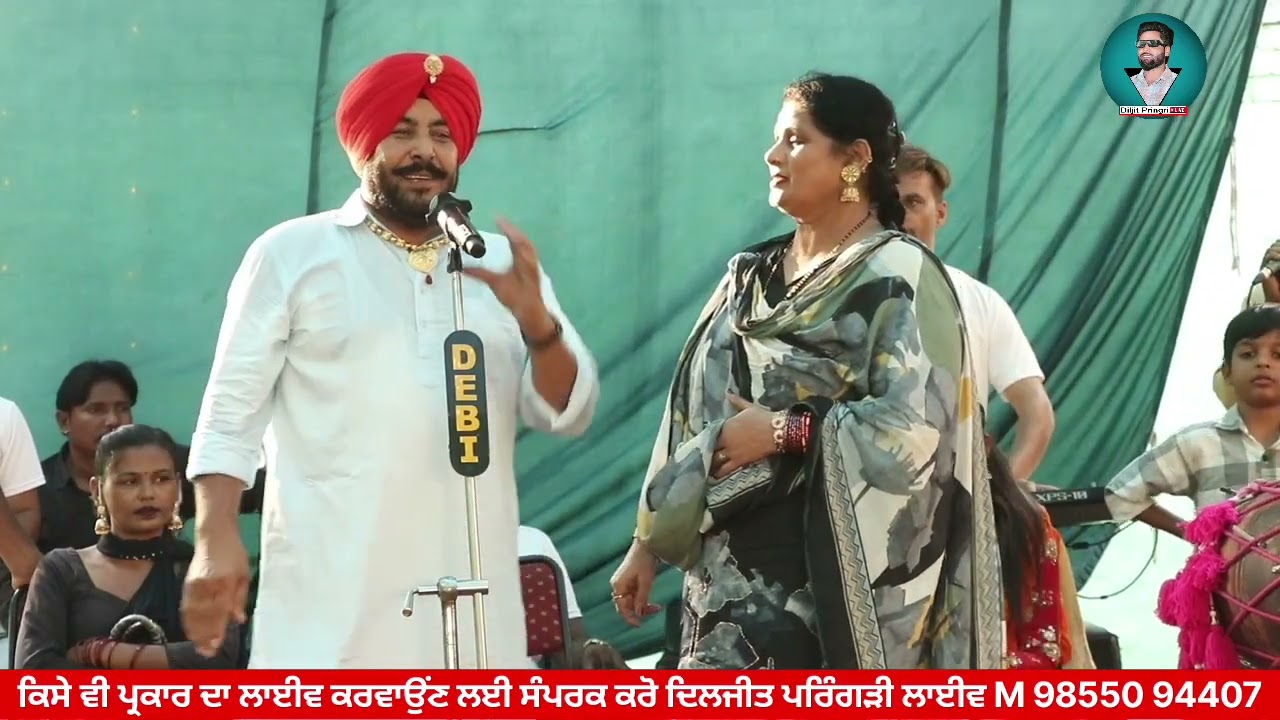 ਬਾਪੂ ਨੂੰ ਸ਼ਰਾਬ ਚੜ ਗਈ Harpal thathe wala & Kawajit Kawal || Punjabi song || Live 2025