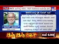 Transport Minister Byrathi Suresh Reality Check in BMTC Bus | ಪ್ರಯಾಣಿಕನ ಗೆಟಪ್​​ನಲ್ಲಿ ಸಚಿವರ ರೌಂಡ್ಸ್​