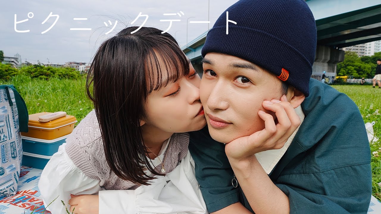 出会いの地でのピクニックデートが幸せすぎた Youtube