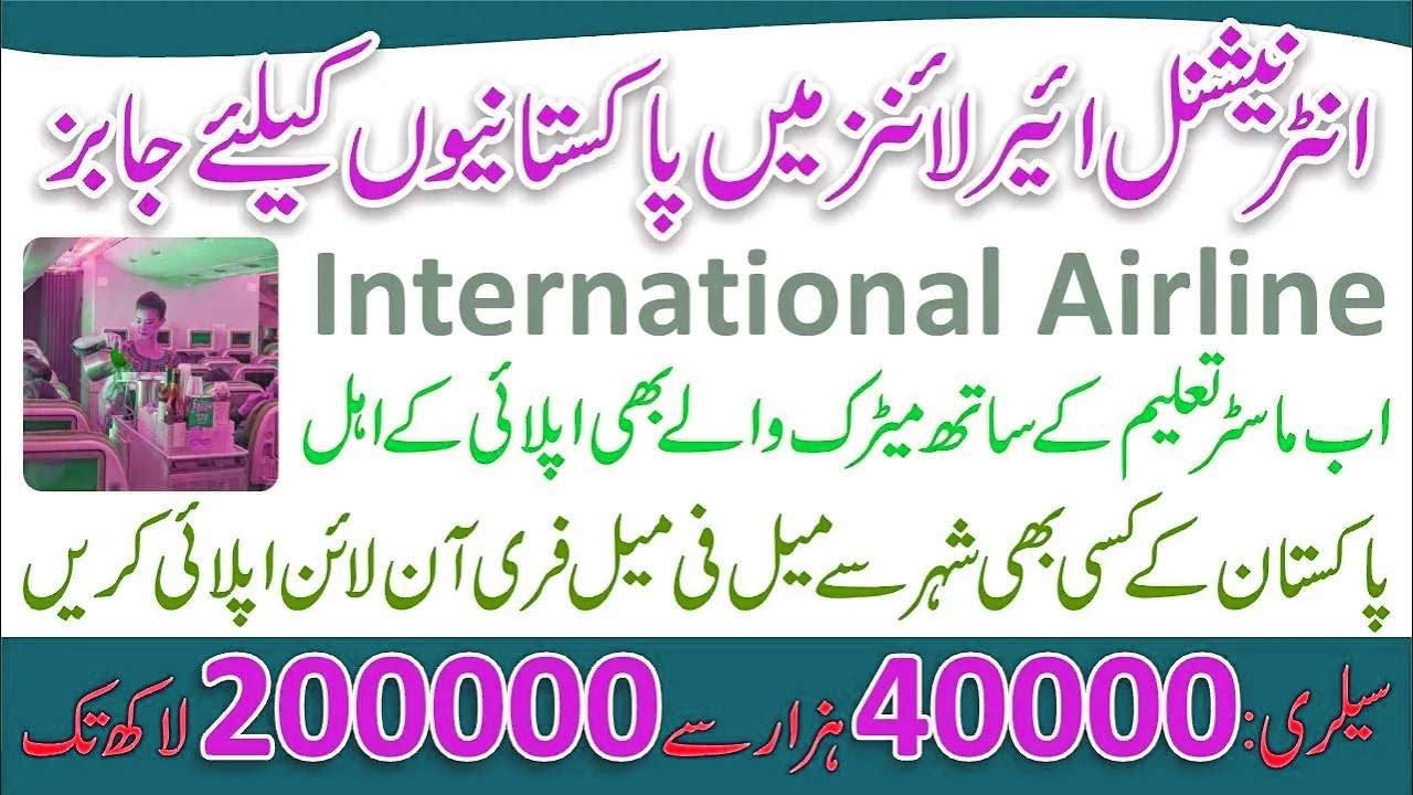 Emirates Careers 2023 Emirates Airline Jobs How to Apply Emirates Airline Jobs 2023 YouTube