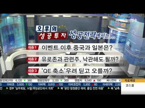 <strong>머니투데이</strong> 방송(MTN) 라이브