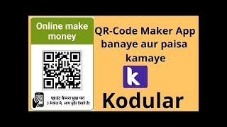 Create QR Code Scanner App Kodular