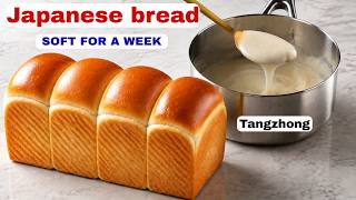 Cotton-Soft JAPANESE Milk Bread (Shokupan) | 65°C Tangzhong Method screenshot 5
