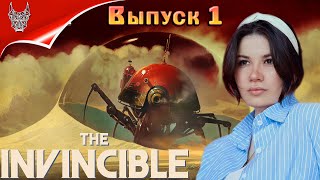 [4K] The Invincible ➤ На Русском ➤ Геймплей и Обзор на ПК