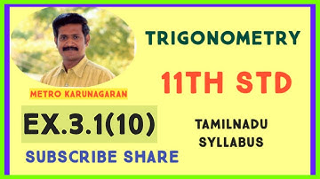 11th Std Maths Ex.3.1(10) If cot A(1+ sinA)= 4m and cotA(1-sinA)= 4n then prove that( m^2-n^2)^2= mn