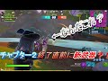 えっ！何この武器？！「フォートナイト」「ゆっくり実況」