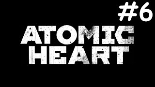 Atomic Heart # день защиты дверей