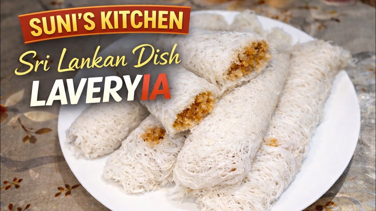 വൈറലായി കൊണ്ടിരിക്കുന്ന ശ്രീലങ്കൻ റെസിപ്പി അങ്ങനെഞാനും ഉണ്ടാക്കി.//SRI LANKAN LAVERIYA RECIPE 👌®🤤🤤