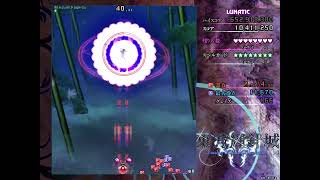 2 power Kagerou LNN (ReimuB)