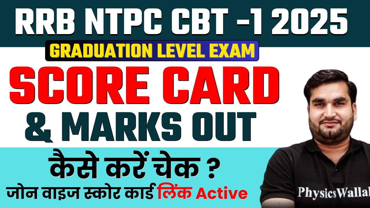 RRB NTPC SCORE CARD 2025 OUT | RRB NTPC CBT 1 SCORE CARD & MARKS OUT | NTPC CBT 1 NORMALISED MARKS