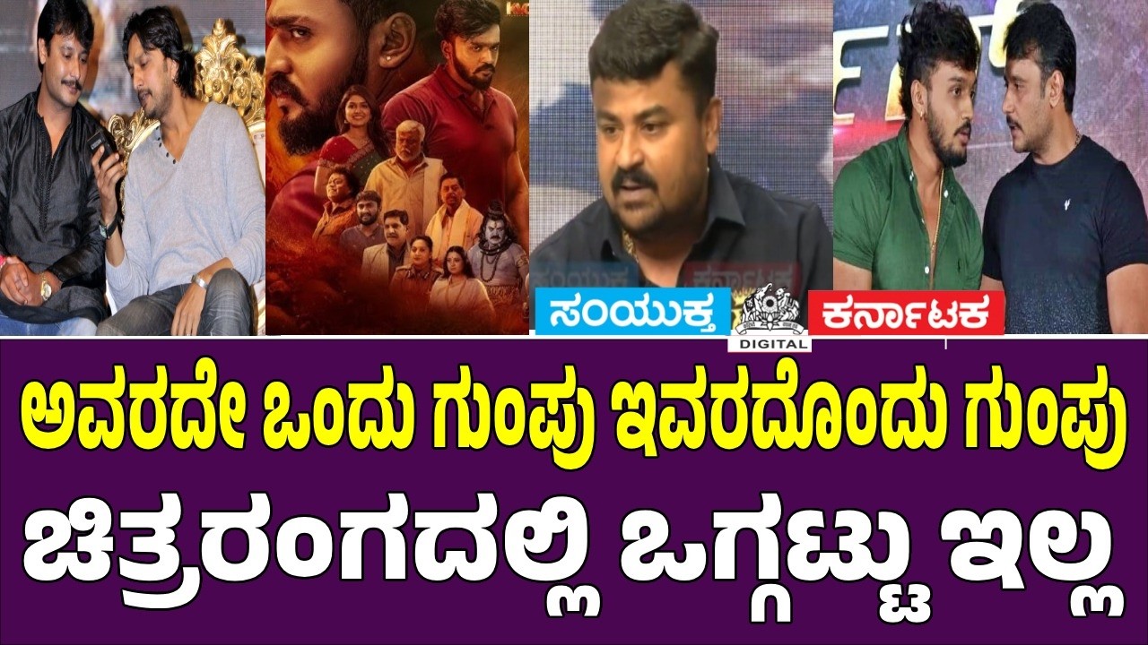 Hayagrriva Dhanveer | Producer Samruddhi Manjunath Talks Sandalwood Fan Wars & Industry Challenges
