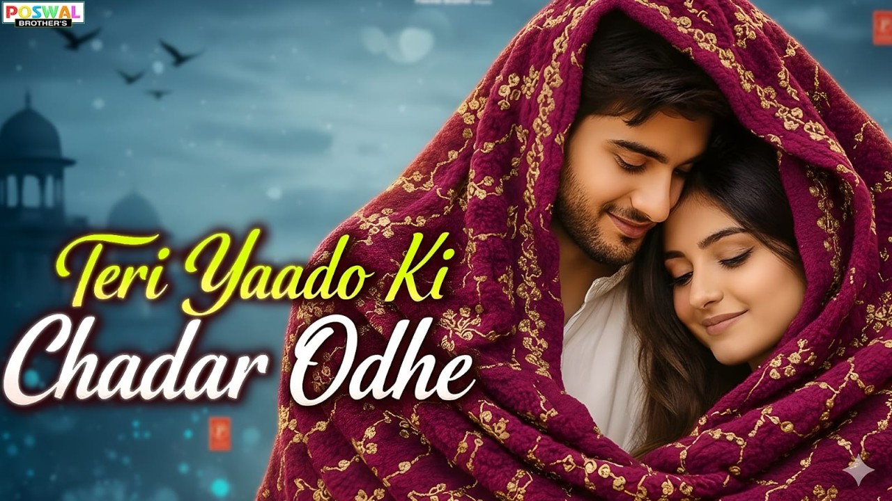 Teri Yaadon Ki Chadar Odhe Official Video Dil Ne Tera Naam Liya #bollywood #hindisong #2026
