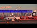 日本未就航！アラスカ航空でアメリカ大陸横断搭乗記 | ニューヨーク→サンフランシスコ