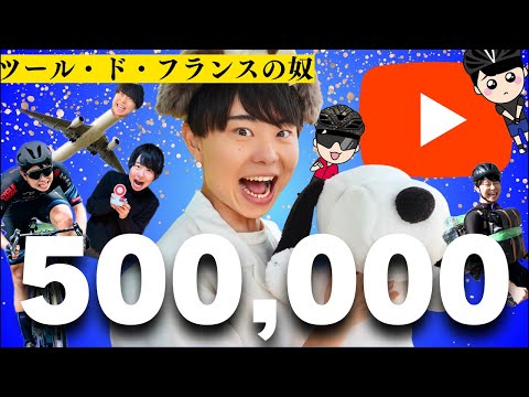 【ついに50万人へ】まさ / 高倉正善 ライブ🔥🔥