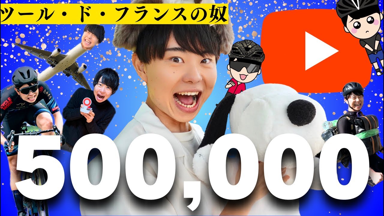 【ついに50万人へ】まさ / 高倉正善 ライブ🔥🔥 - YouTube