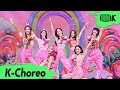 [K-Choreo 8K] 오마이걸 직캠 'Dun Dun Dance' (OH MY GIRL Choreography) l @MusicBank 210528