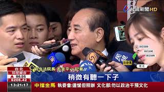 郭柯王聯盟成形王:5號與柯相談甚歡