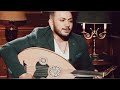 ديمو قيس هشام ياعين صبي الدمع Kaissongs