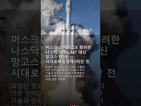[2026-06-20] 사회 뉴스 핵심 요약 #Shorts