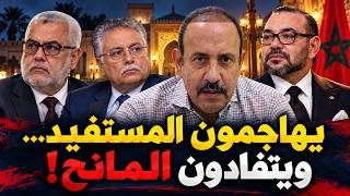 Benkirane and Benabdallah Under Fire... Why Do Critics Keep Quiet About the Decision-Maker?
