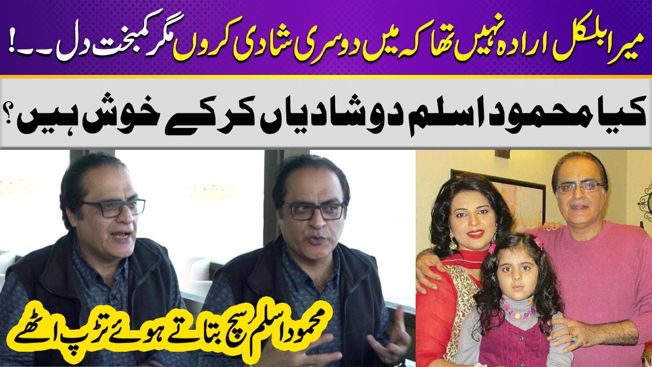 Mehmood Aslam Talks About Love, Family & His Second Marriage | Exclusive Interview | Samaa Classic