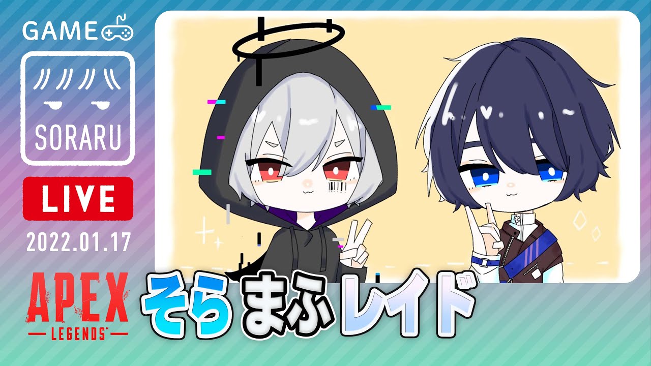 APEX】そらまふレイドでランクマッチに乗り込む - YouTube