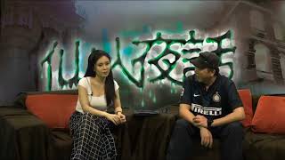 仙人夜話 ep14b 深水埗猛鬼差館 20140722b